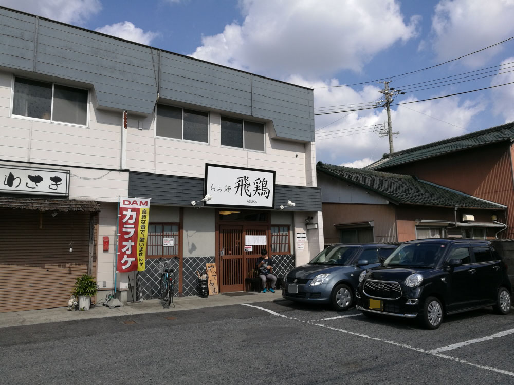 f:id:ramenmanjirou:20171117002355j:plain f:id:ramenmanjirou:20171117002355j:plain