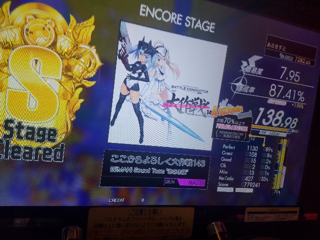 f:id:ramennto:20221123102349j:image f:id:ramennto:20221123102349j:image