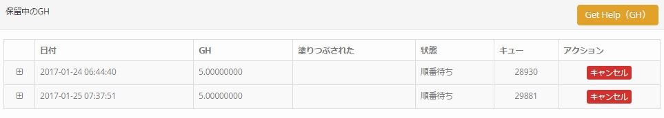 f:id:ramenoyaji20:20170325201729j:plain f:id:ramenoyaji20:20170325201729j:plain