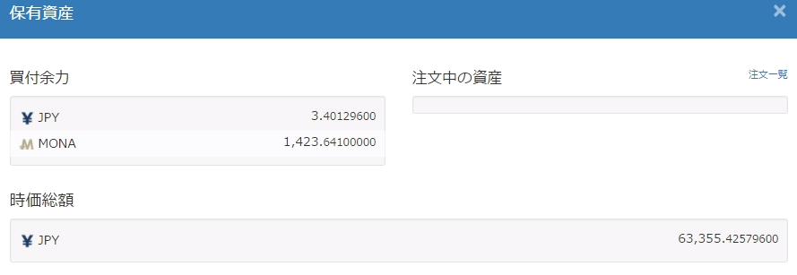 f:id:ramenoyaji20:20170519211546p:plain f:id:ramenoyaji20:20170519211546p:plain