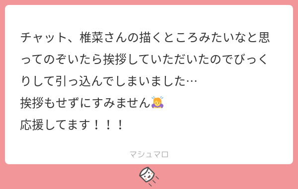 f:id:ramens11:20200420094209p:plain