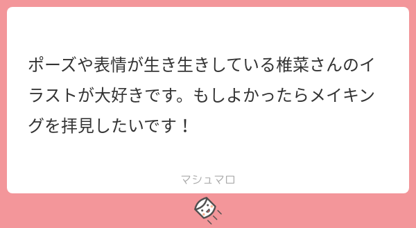 f:id:ramens11:20200423103757p:plain