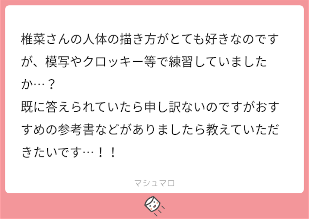 f:id:ramens11:20210629193112p:image f:id:ramens11:20210629193112p:image
