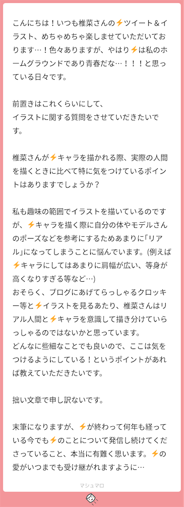 f:id:ramens11:20210630233338p:image f:id:ramens11:20210630233338p:image