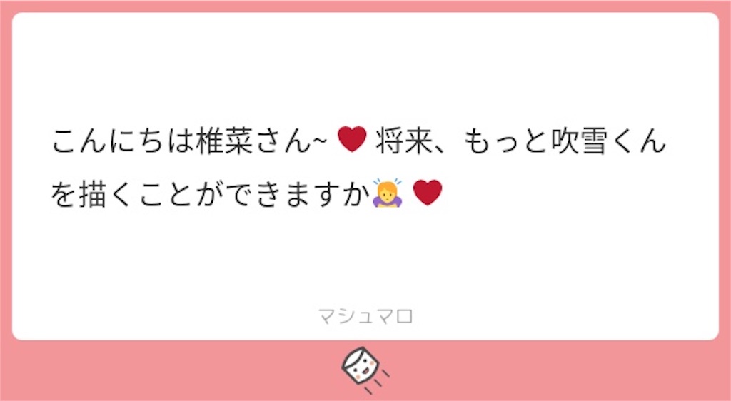 f:id:ramens11:20220402235502j:image