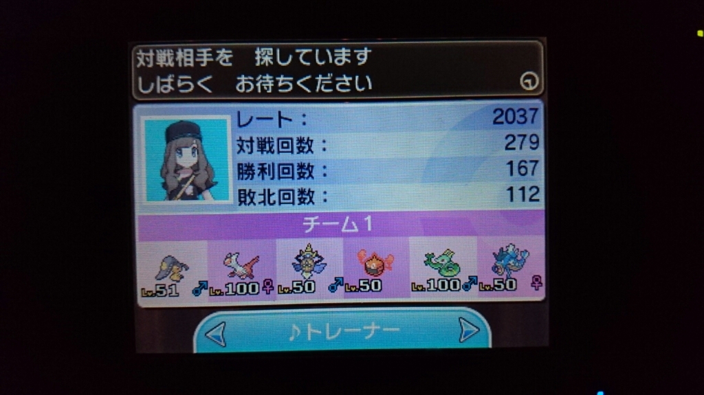 f:id:ramichan_poke:20170719001908j:plain f:id:ramichan_poke:20170719001908j:plain