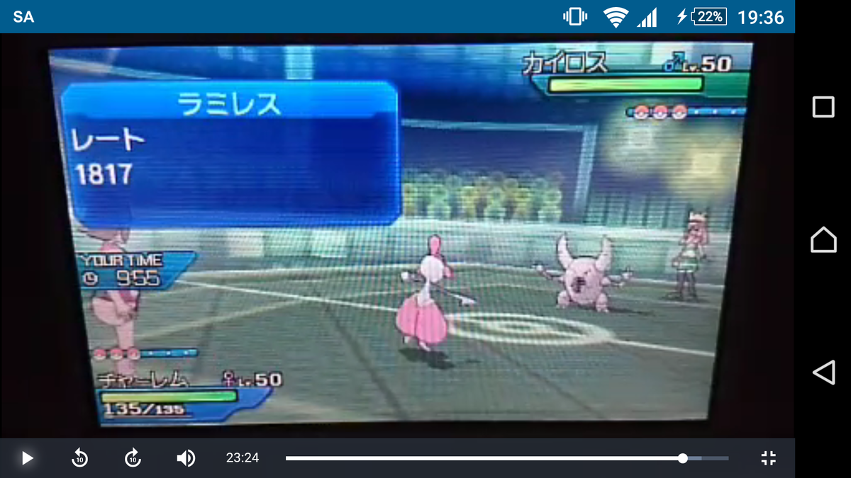 f:id:ramichan_poke:20190709223504p:plain f:id:ramichan_poke:20190709223504p:plain