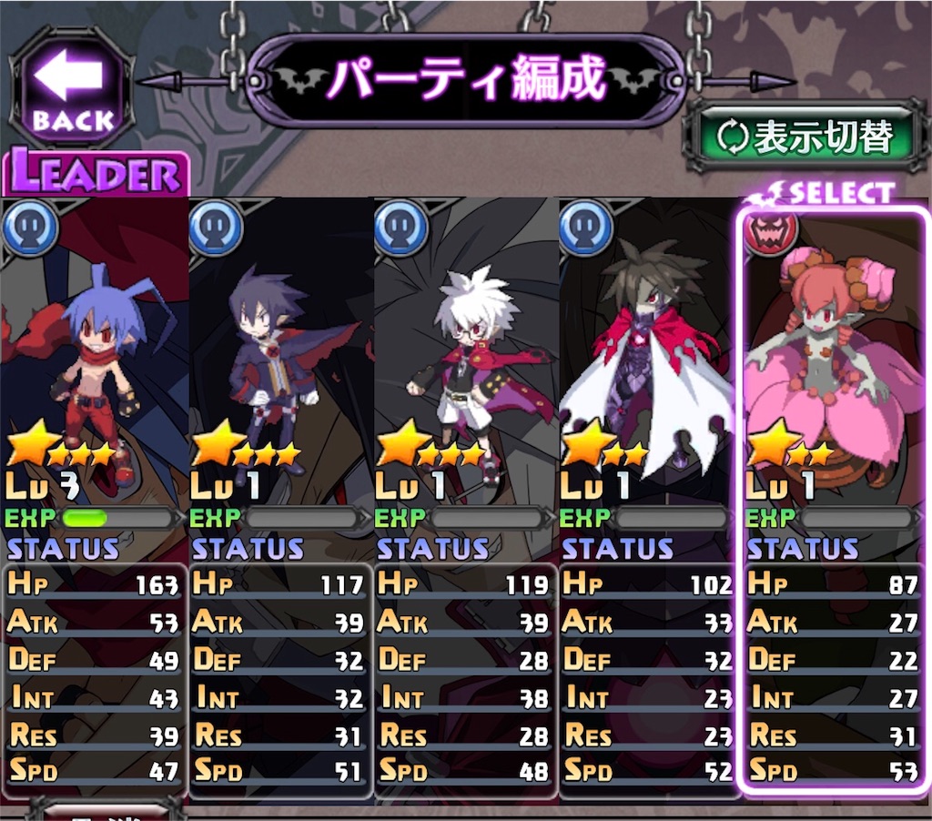 f:id:ramiku:20191204000715j:image
