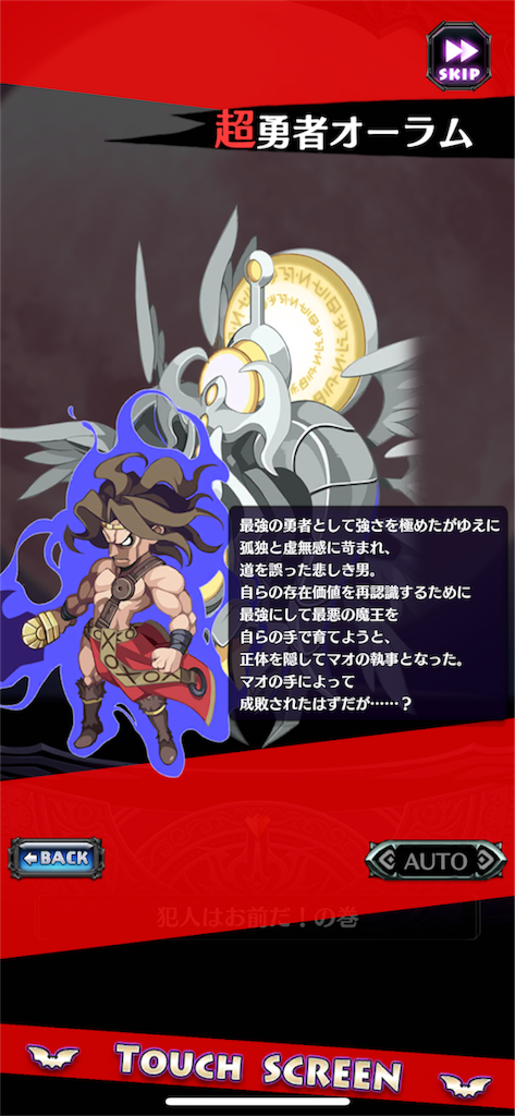 f:id:ramiku:20191211195034p:image