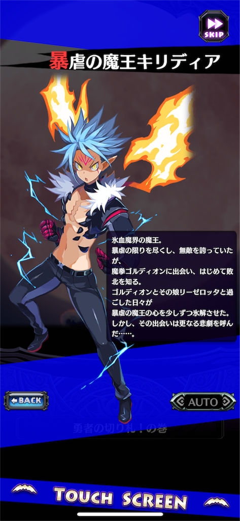 f:id:ramiku:20191211195400p:image