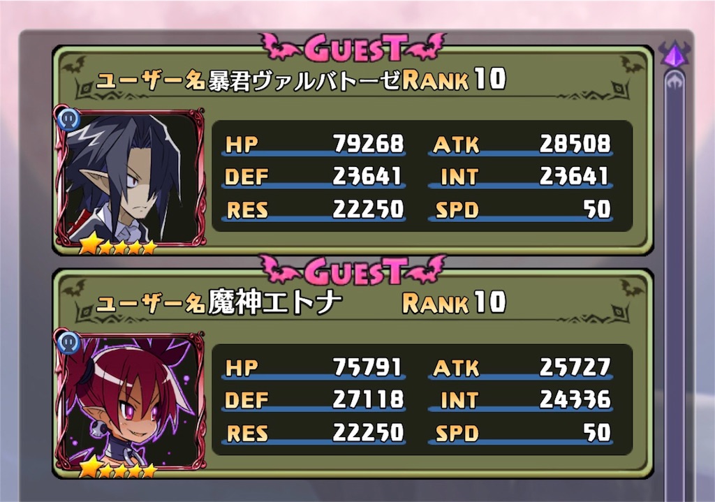 f:id:ramiku:20191211200040j:image