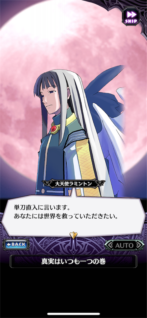 f:id:ramiku:20191211204259p:image