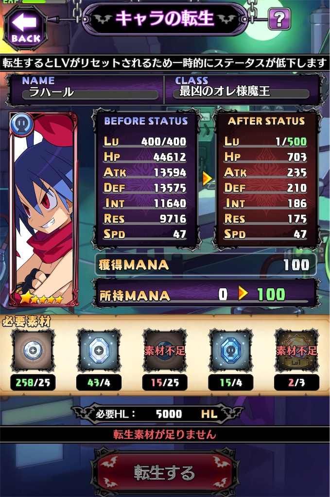 f:id:ramiku:20191211204602j:image