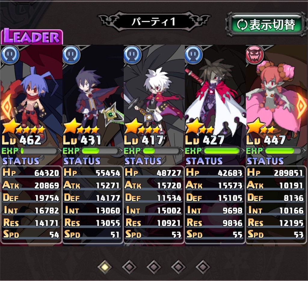 f:id:ramiku:20191211205147j:image