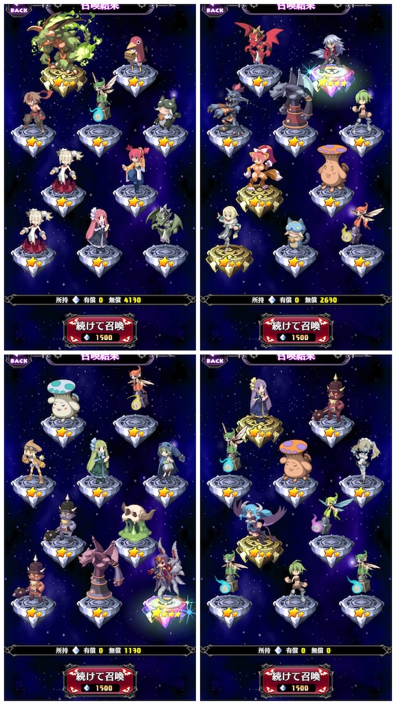 f:id:ramiku:20191211205525j:image