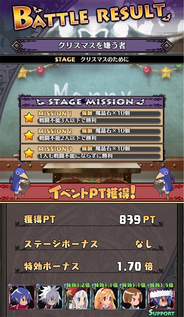 f:id:ramiku:20191216002910j:image