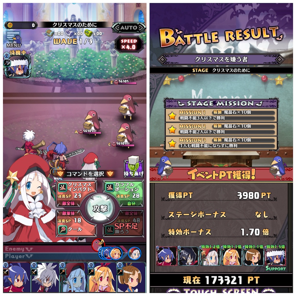 f:id:ramiku:20191216003647j:image
