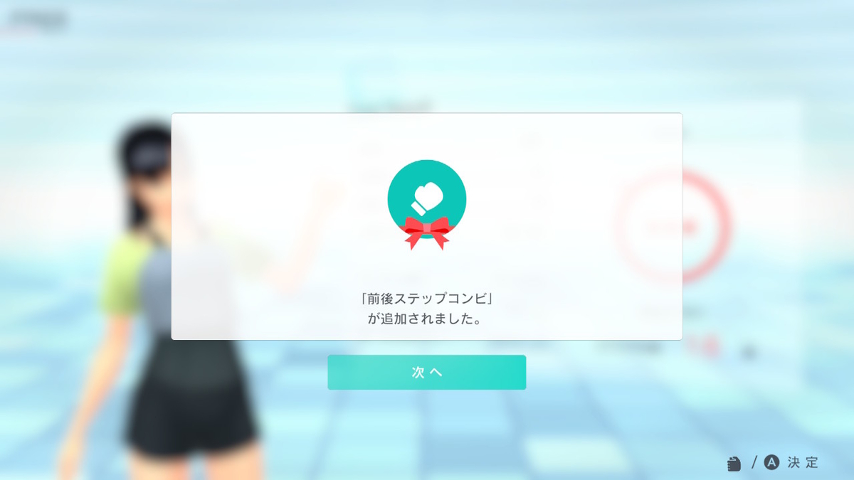f:id:ramiku:20210725154410j:plain