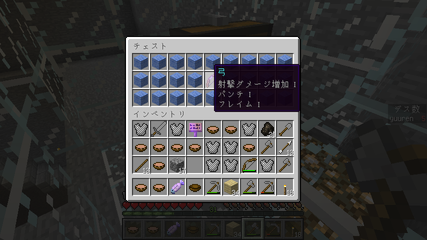 f:id:ramiku:20210725212905p:plain