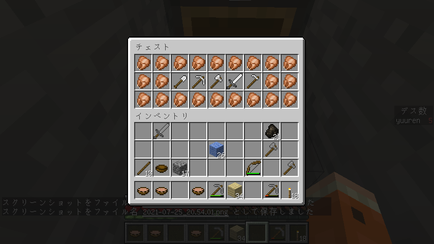 f:id:ramiku:20210725213545p:plain