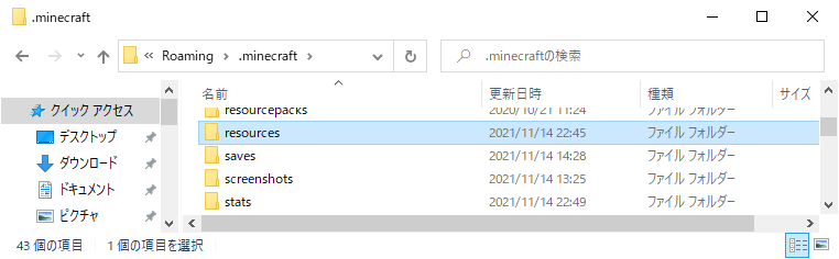 Minecraft Dqmv 導入方法 らみくのゲーム攻略日記 Minecraft Dqmv 導入方法 らみくのゲーム攻略日記