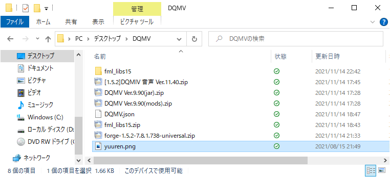 f:id:ramiku:20211116004324p:plain