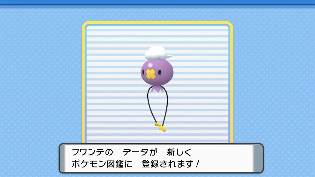 ポケモンbdsp クリア後 全国図鑑入手 らみくのゲーム攻略日記