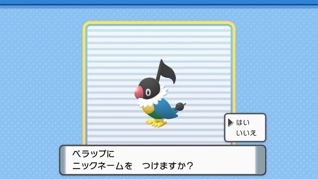 ポケモンbdsp クリア後 全国図鑑入手 らみくのゲーム攻略日記