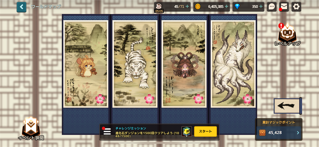 f:id:ramiku:20211208140429p:image