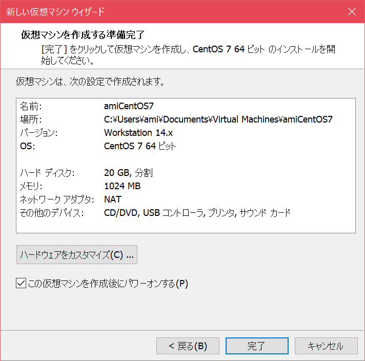 f:id:ramina5112:20190328010857p:plain f:id:ramina5112:20190328010857p:plain