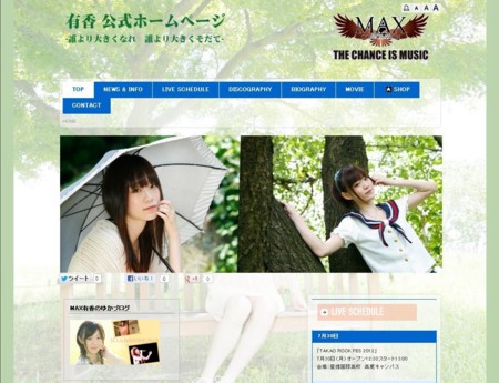 f:id:raming:20120731193848j:image f:id:raming:20120731193848j:image