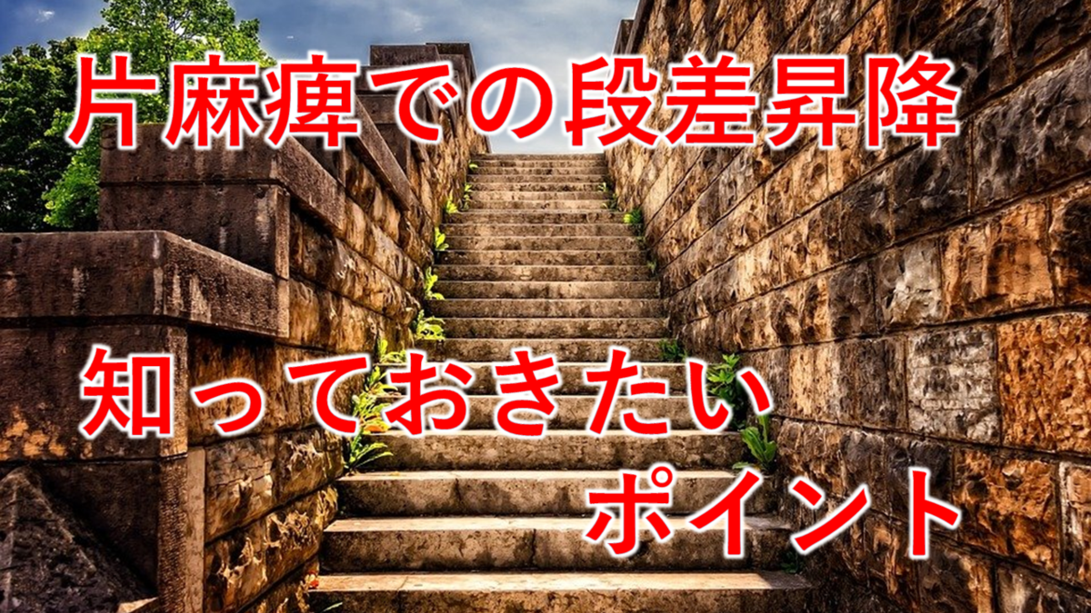 f:id:ramisuke:20210707142951p:plain