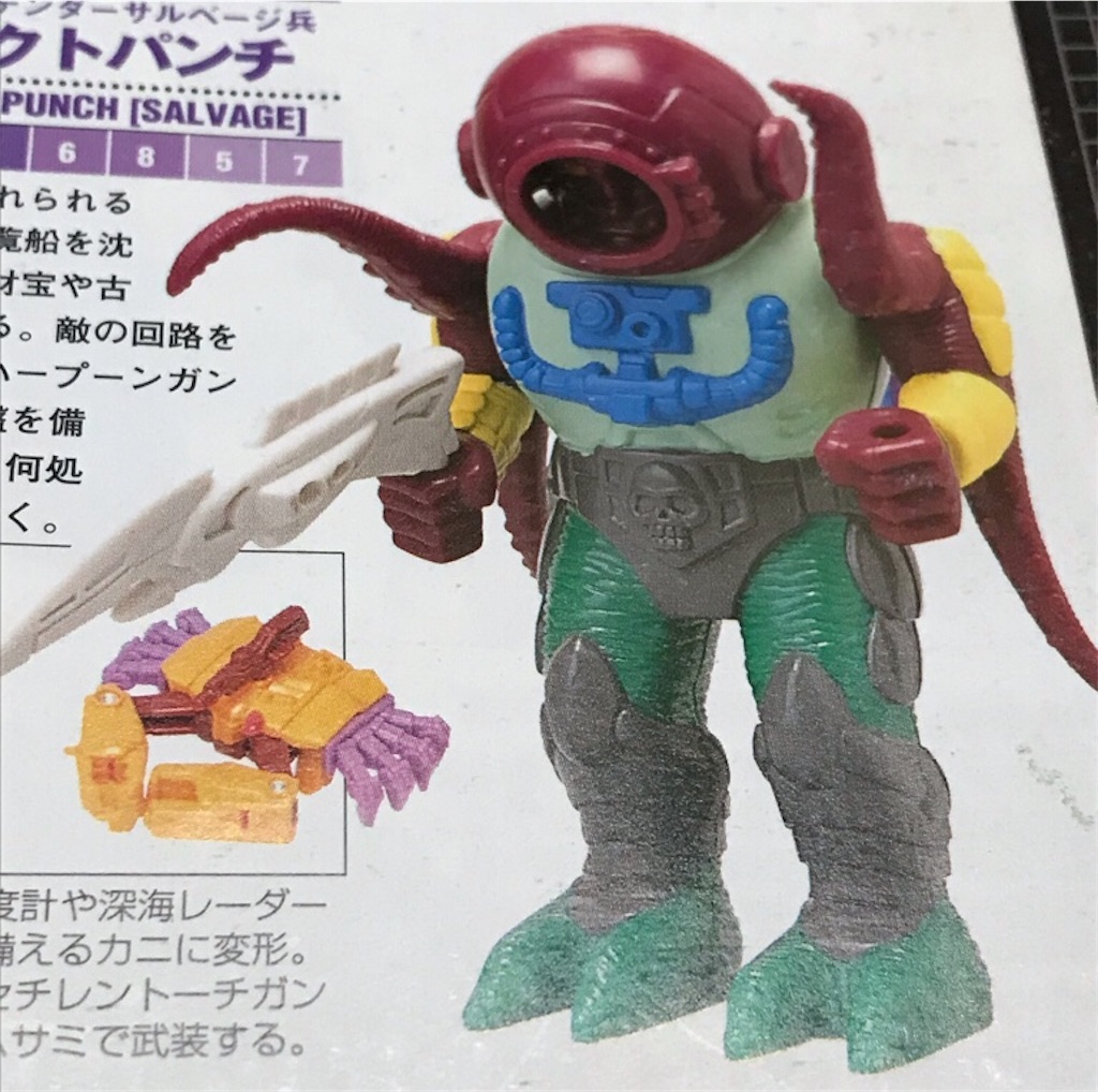 トランスフォーマー プリテンダー ストラングホールド