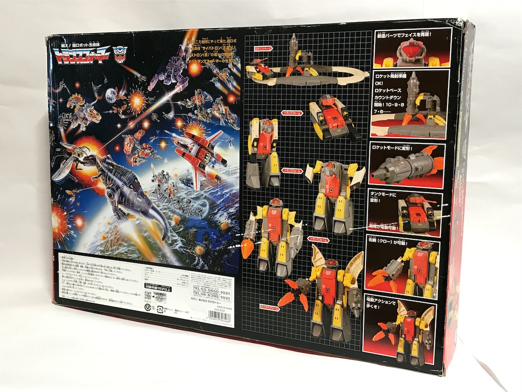 あのオメガをですか！？ トランスフォーマーアンコールSPECIAL