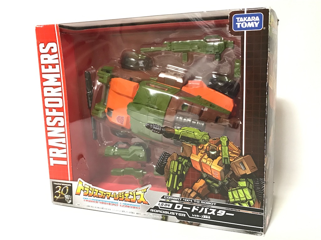 バックバック！トランスフォーマーレジェンズ LG04 レッカーズ重装兵