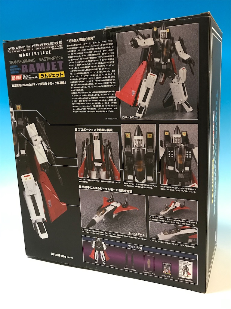 鼻はどこだ！？トランスフォーマーマスターピース MP-11NR