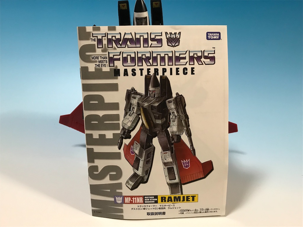 鼻はどこだ！？トランスフォーマーマスターピース MP-11NR ジェット
