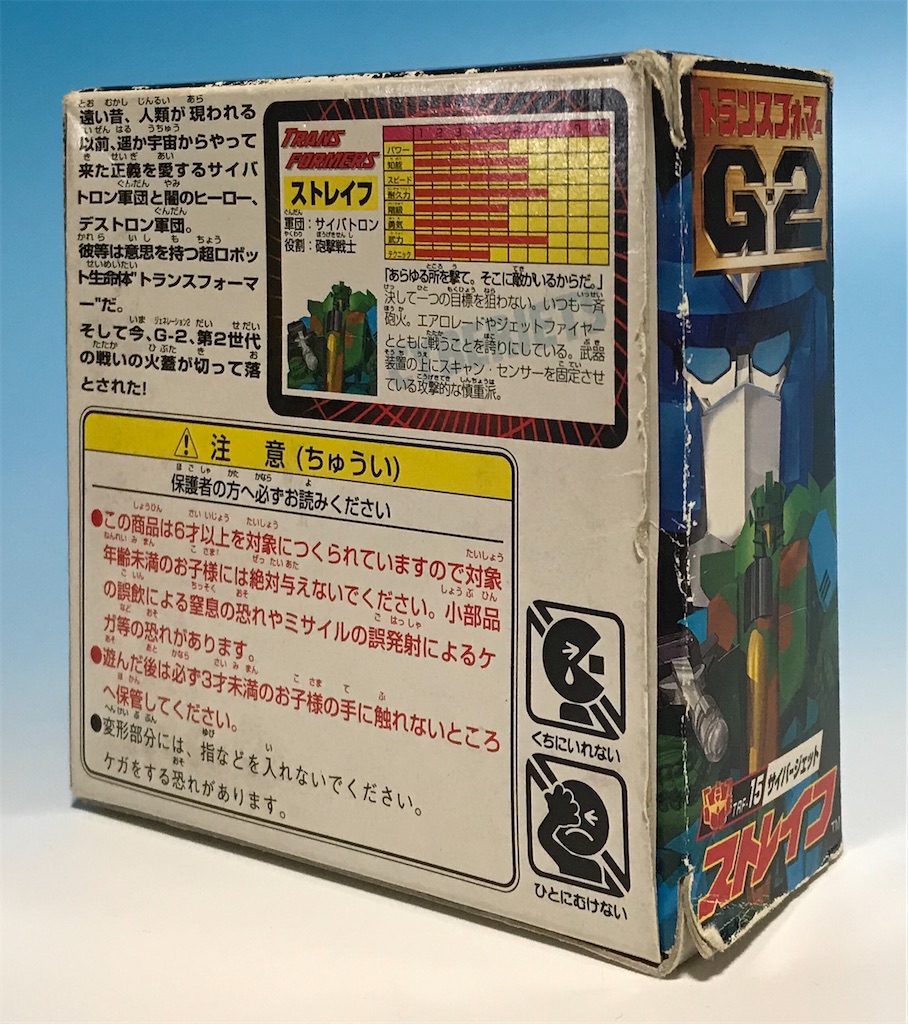 f:id:ramjet1993:20200612195045j:image f:id:ramjet1993:20200612195045j:image