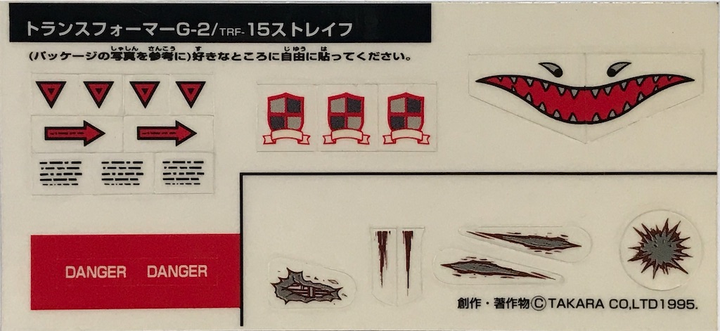 f:id:ramjet1993:20200612195245j:image f:id:ramjet1993:20200612195245j:image