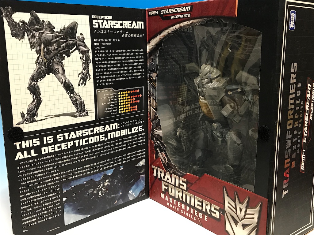 EEEARG!トランスフォーマー マスターピースムービーシリーズ MPM