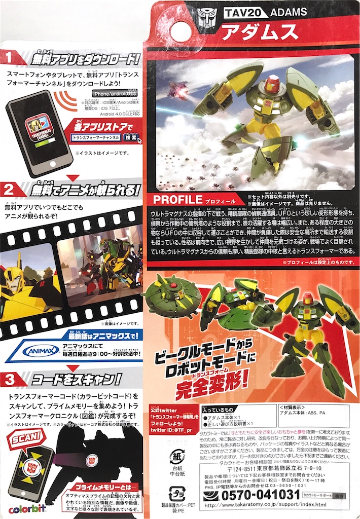 f:id:ramjet1993:20210726162007j:image f:id:ramjet1993:20210726162007j:image