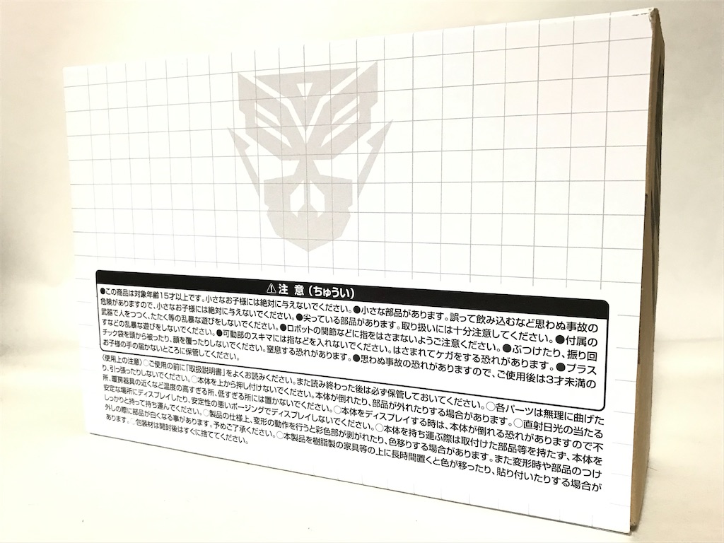 f:id:ramjet1993:20210814204619j:image