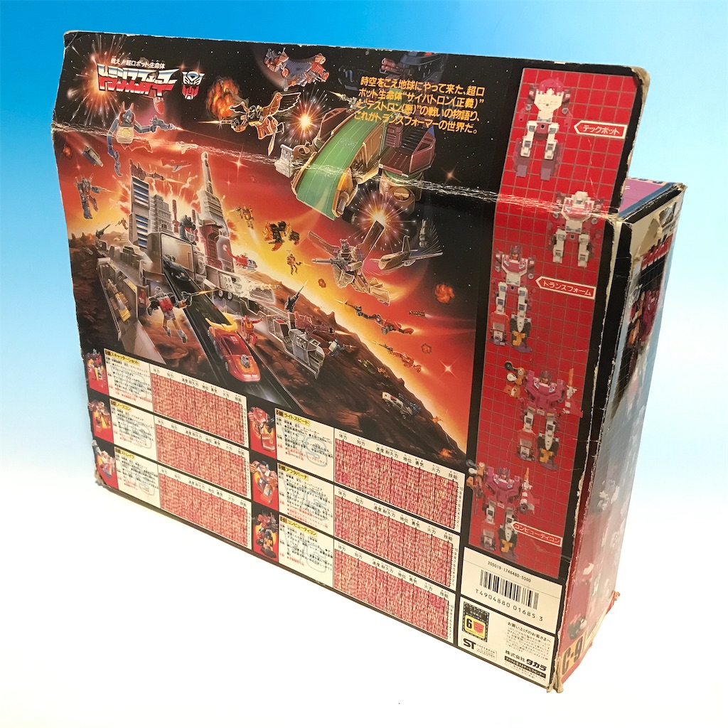 体力だけが全てじゃない。トランスフォーマー C-91 テックボット