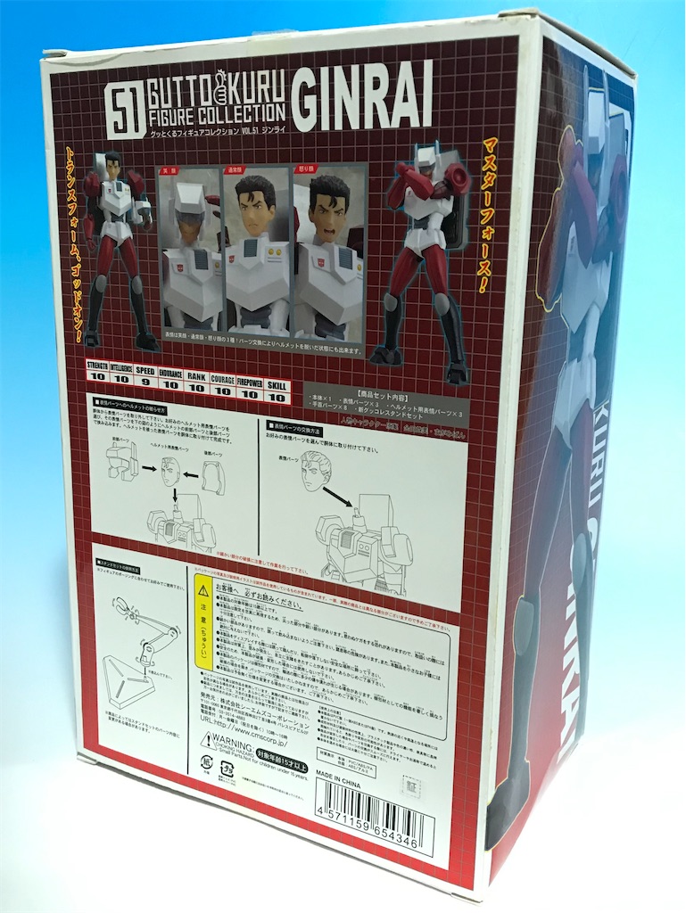 f:id:ramjet1993:20250618110035j:image