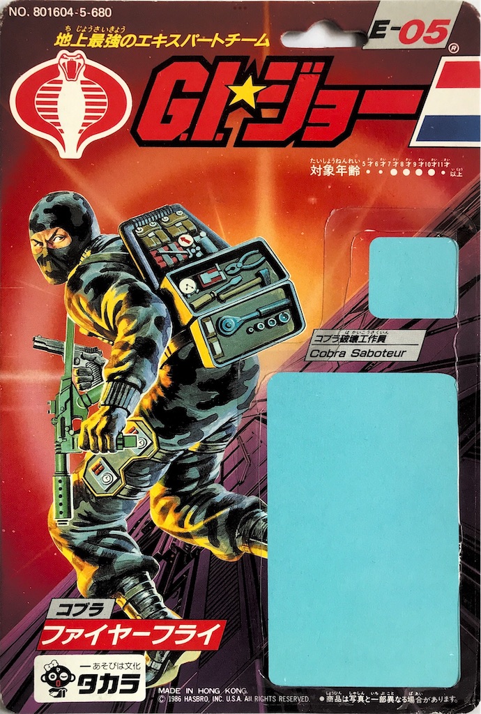 f:id:ramjet1993:20250904113141j:image