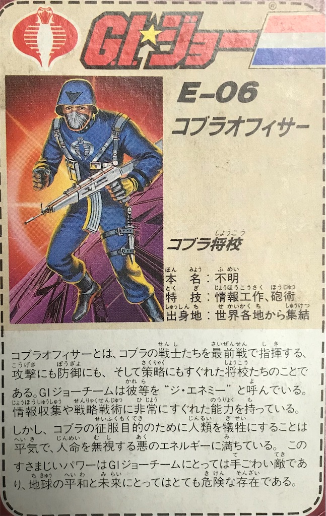 f:id:ramjet1993:20260216125449j:image f:id:ramjet1993:20260216125449j:image