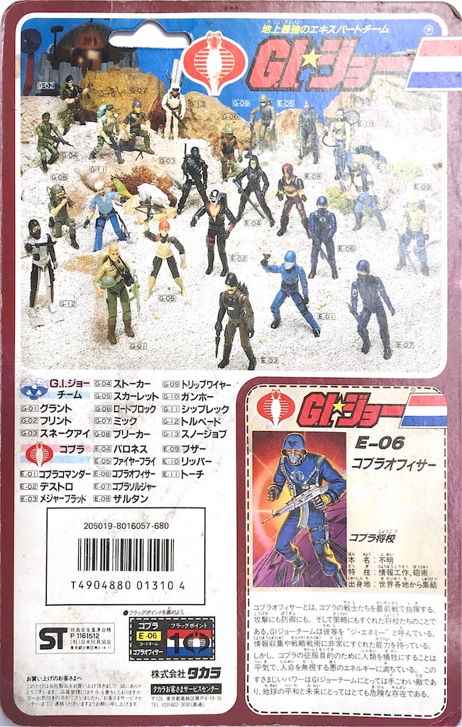 f:id:ramjet1993:20260216125506j:image f:id:ramjet1993:20260216125506j:image