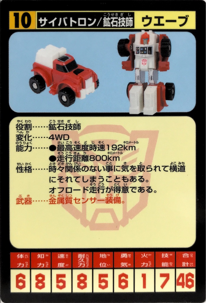 f:id:ramjet1993:20260311112246j:image f:id:ramjet1993:20260311112246j:image