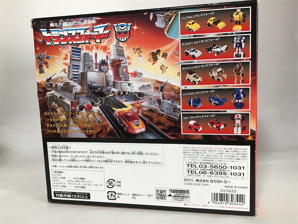 f:id:ramjet1993:20260311112427j:image f:id:ramjet1993:20260311112427j:image