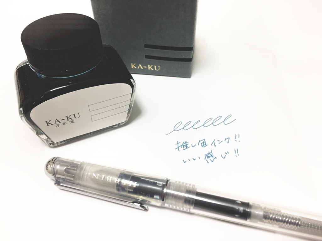 f:id:ramo_mu:20171206003410j:plain f:id:ramo_mu:20171206003410j:plain